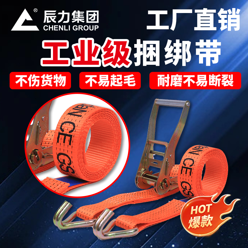 工業級捆綁帶 工業級捆綁帶